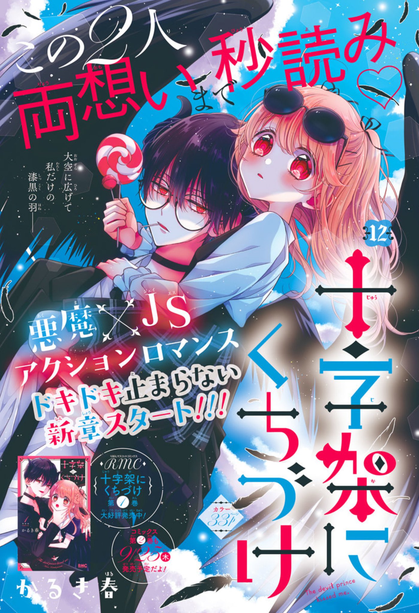 【ともたくぼん】アガルート　4冊 司法書士試験｜【2026年合格目標】演習総合講義／中上級