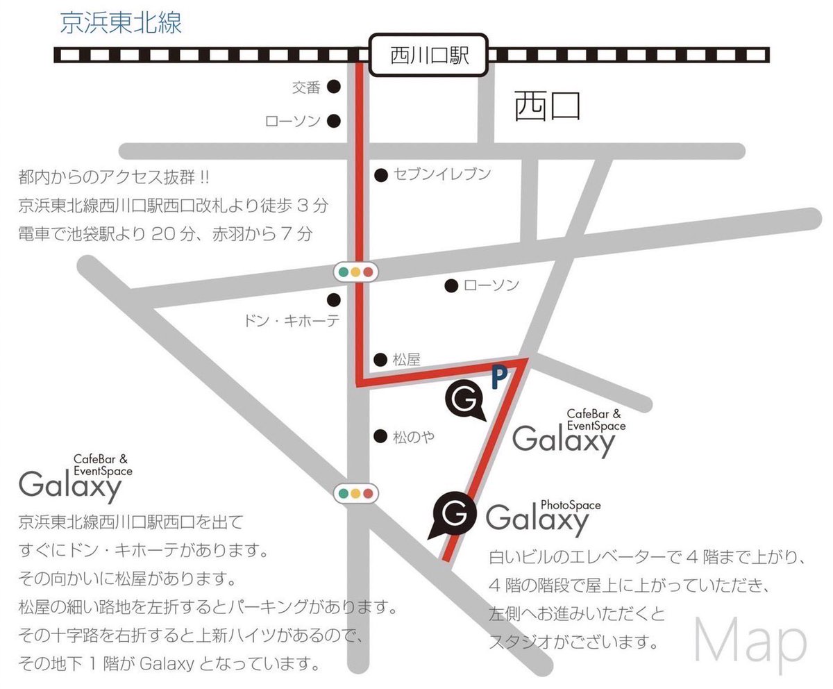 ㊗️解禁情報㊗️

西川口Galaxy編：2日目（夜）🌃
ご予約先はアマノガワプリンセスご予約フォームより受付中👑💍

.
.
.

2025年10月19日(日)
Galaxyオーナーの生誕祭をすずはらかのんが企画してみた！vol.5 【2日目】 【夜の部】

■開場16:00開演16:15（予定）

■会場：西川口Galaxy