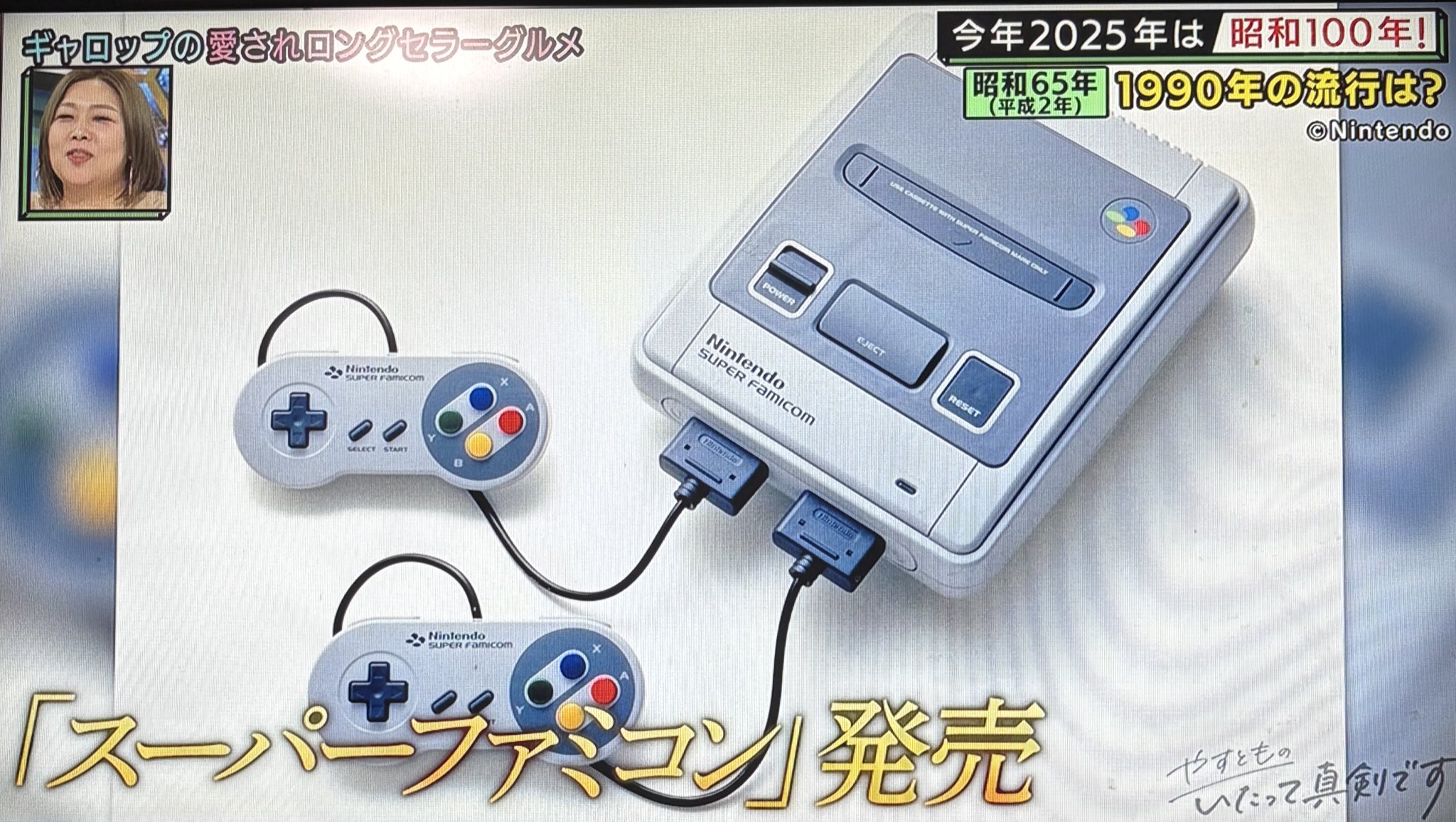 N2711 PlayStation スーパーファミコン　色々まとめ N2711 PlayStation スーパーファミコン 色々まとめ N2711