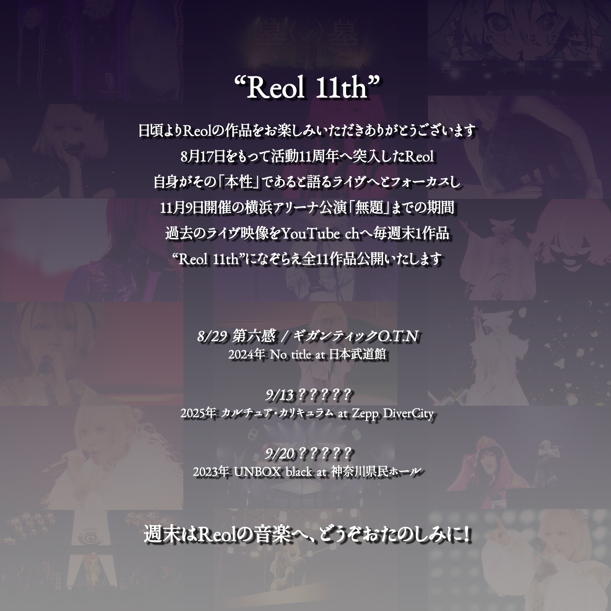 れをるちゃん Reol れをる (@RRReol) / X