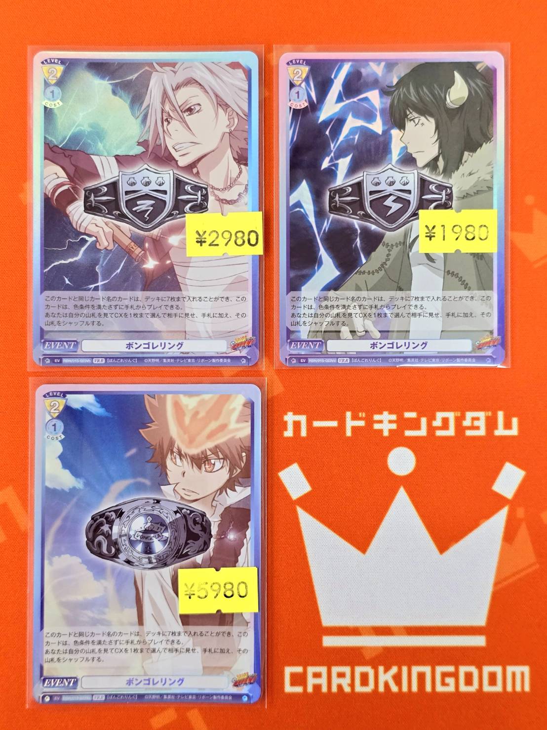 REBORN　ヴァイスシュヴァルツブラウ　綱吉　ボンゴレリング VRR 最終値下げ】ボンゴレリング 沢田綱吉 VRR REBORN ヴァイス