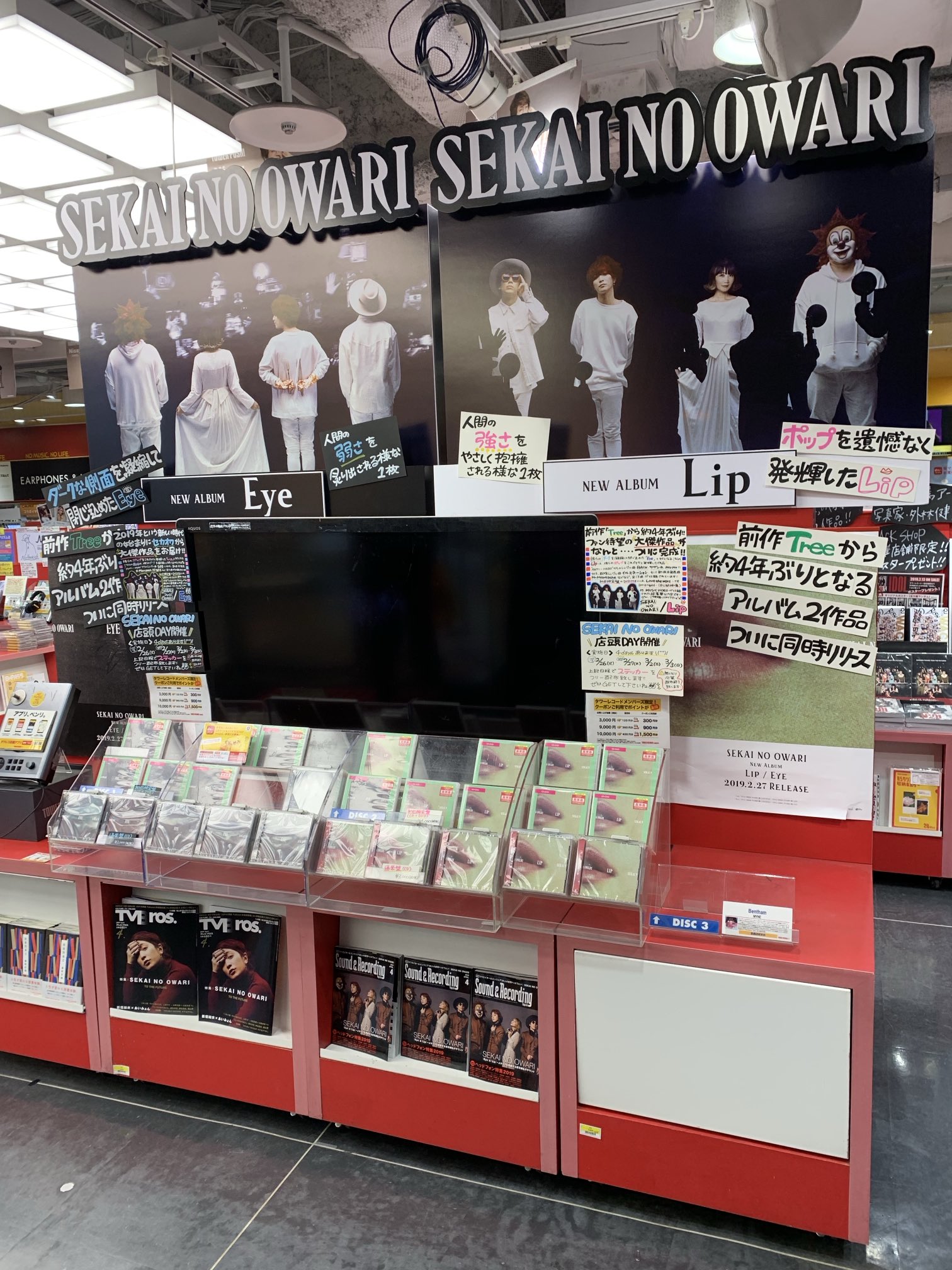 面影歪 タワレコ コラボ 10点set タワレコの懐かし展開bot on X: 