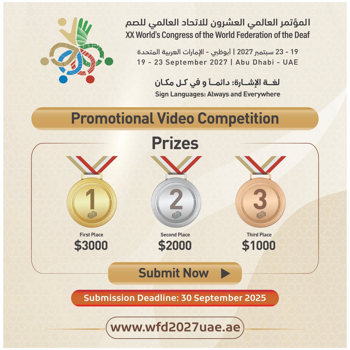 Showcase your talent in the Promotional Video Competition for the XX World’s Congress of the World Federation of the Deaf 2027 in Abu Dhabi!
✨ شاركوا إبداعكم في مسابقة الفيديو الترويجية للمؤتمر العالمي العشرون للاتحاد العالمي للصم 2027 في أبوظبي!
🔗 wfd2027uae.ae/promotional-vi…