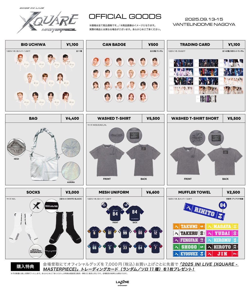 ぽぽ💌 tweet media