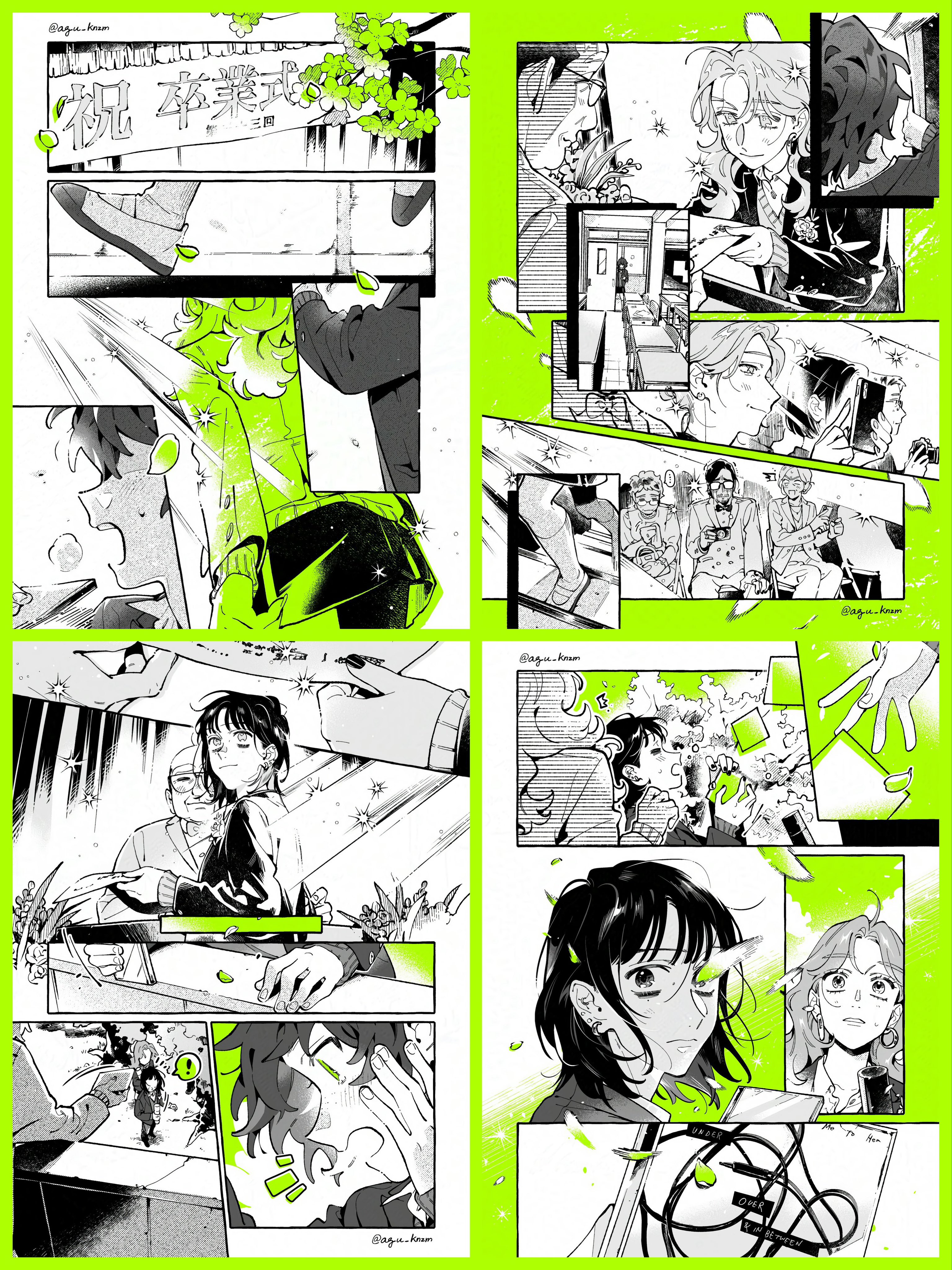 気になってる人が男じゃなかった - Search / X