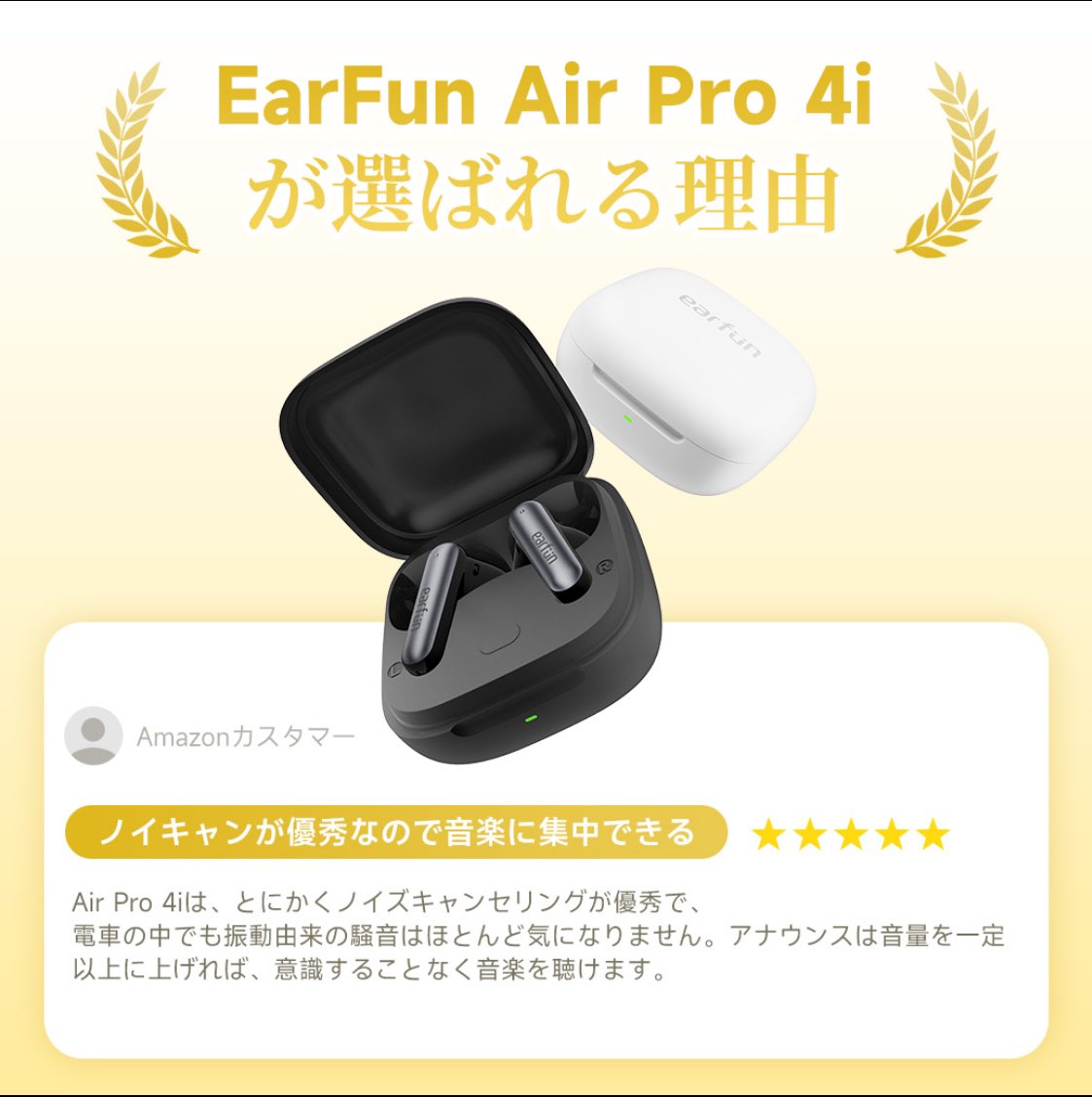 oruka_o7's tweet image. EarFunの秋🍁プレゼント企画
抽選で1名様にイヤホンをプレゼント！@Earfun_JP 
#EarFunの秋 

豪華なプレゼントキャンペーンありがとうございます✧⁺⸜(●′▾‵●)⸝⁺✧
応募させていただきました❣️
当たりますように🥳🎊💕💓
とっても使いたいです😊✨✨