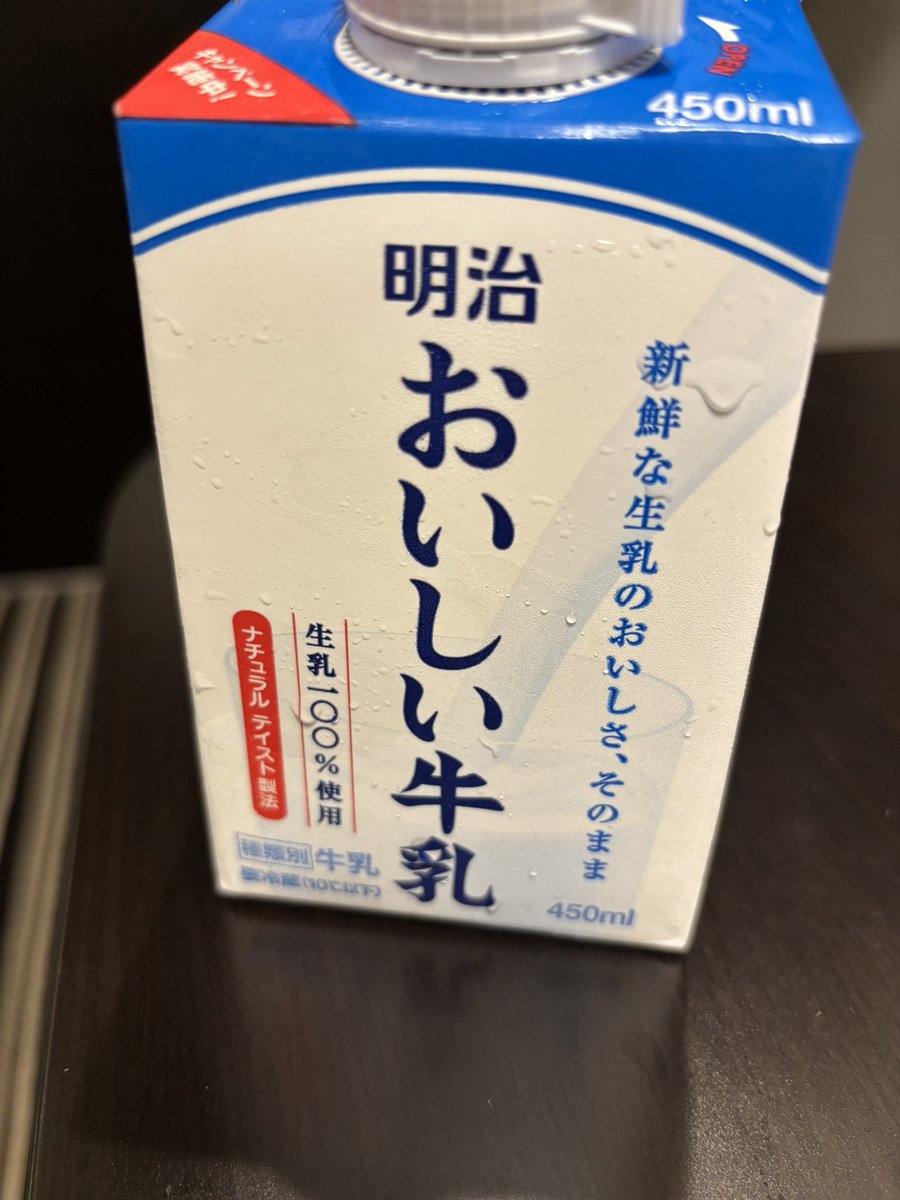 日本本土卖的明治牛奶味道更自然些。苏州产的偏甜
