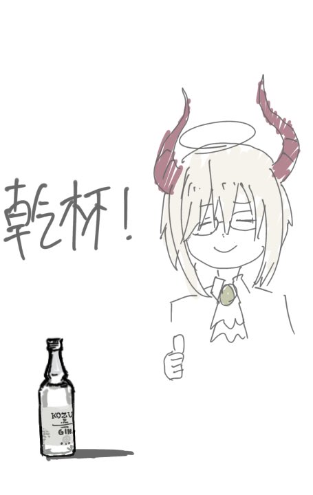 山田太郎 (@Yamataroes) / X