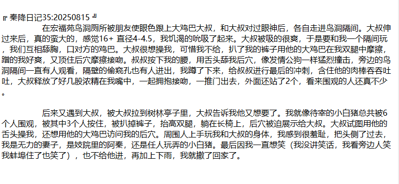 秦降 tweet media