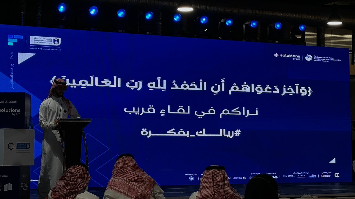 الحمدلله على تمام أجمل هاكاثون! 🤍
- فنتـك المستقبل
#ريالك_بفكرة