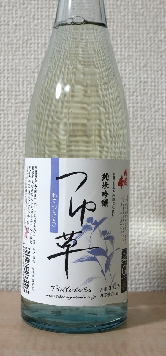 遅くなったけど露草誕生日おめでとう～！🎉サービス終わって3年も経ったけど今でもずっと大好き📷そしてこれは好きなキャラと同じ名前の酒を飲むというオタクあるあるです。見つけたとき嬉しくなりましたね。美味しいのでリピートする予定
#プラスリンクス