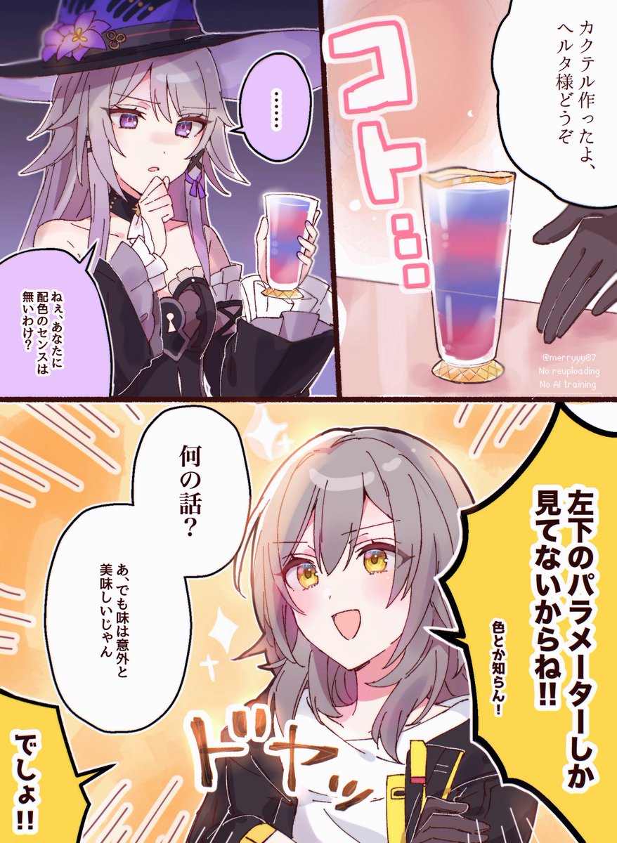 専用◡̈♥︎*·♡。 _ 2024年に廃盤が発表された当モデル。今でも根強い人気を誇っ