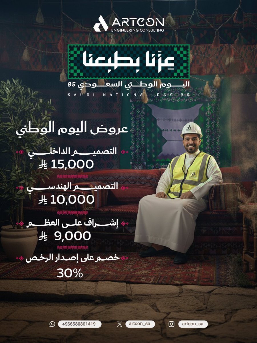 ARTCON | آرتكون tweet media