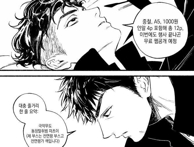 (타4)ᴜɴᴛᴀ tweet media