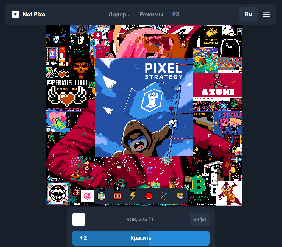 Max - Pixel Strategy (@maxxttor) / Posts / X