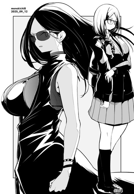 俺ボ2_122 バンドマン② Vo.
俺はボインちゃんが大好きでな 