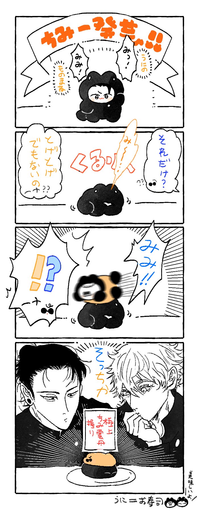 ⚪️ (@e88725) / X