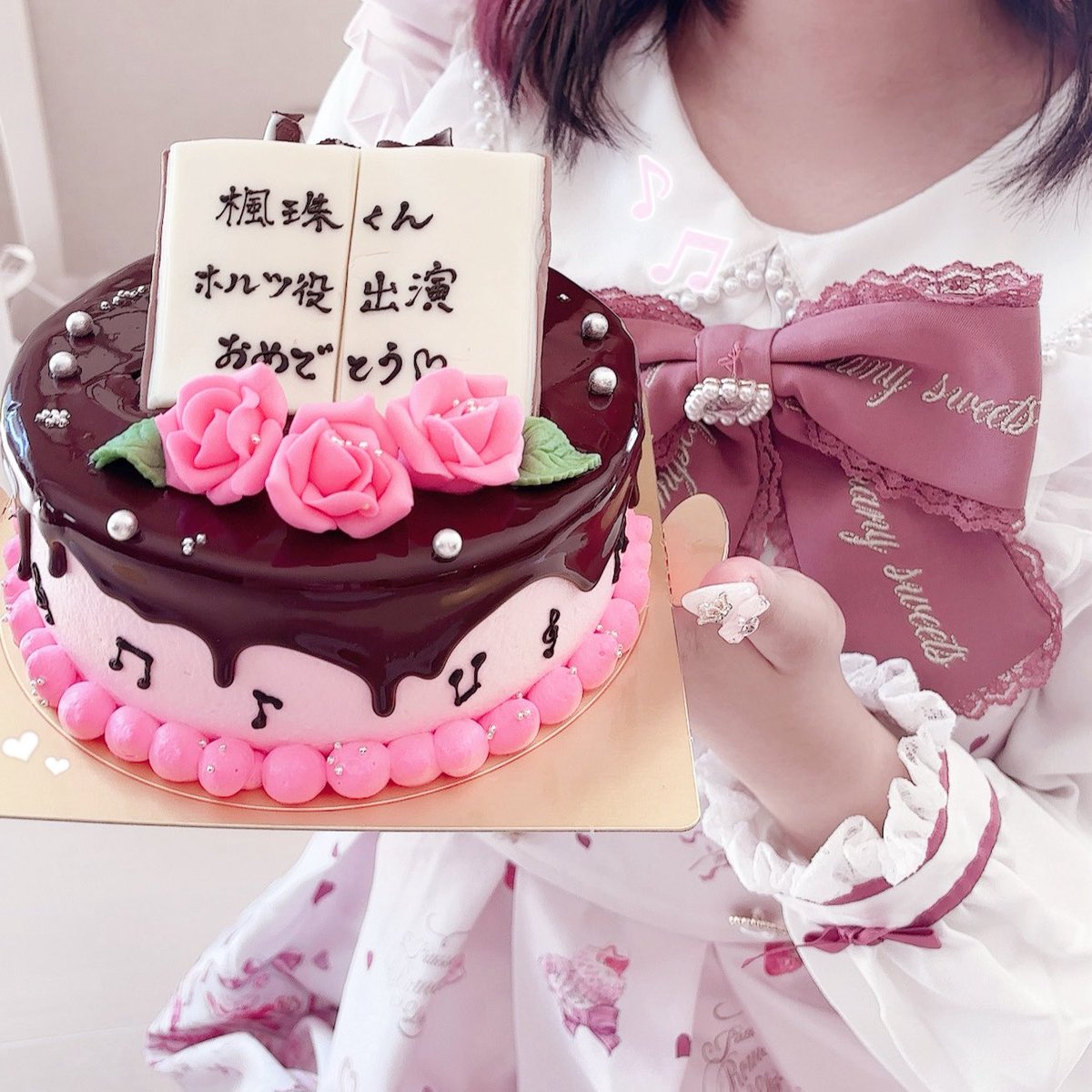 ╭━━━━━━━━━━━━━━━━╮
      ベートーヴェン捏造 公開🎵💕
        暴走する愛が、歴史を変える

    神尾楓珠くん 晩年の秘書 ホルツ役
                出演おめでとう🌟♡
╰━ｖ━━━━━━━━━━━━━━╯

 #ベートーヴェン捏造  #神尾楓珠