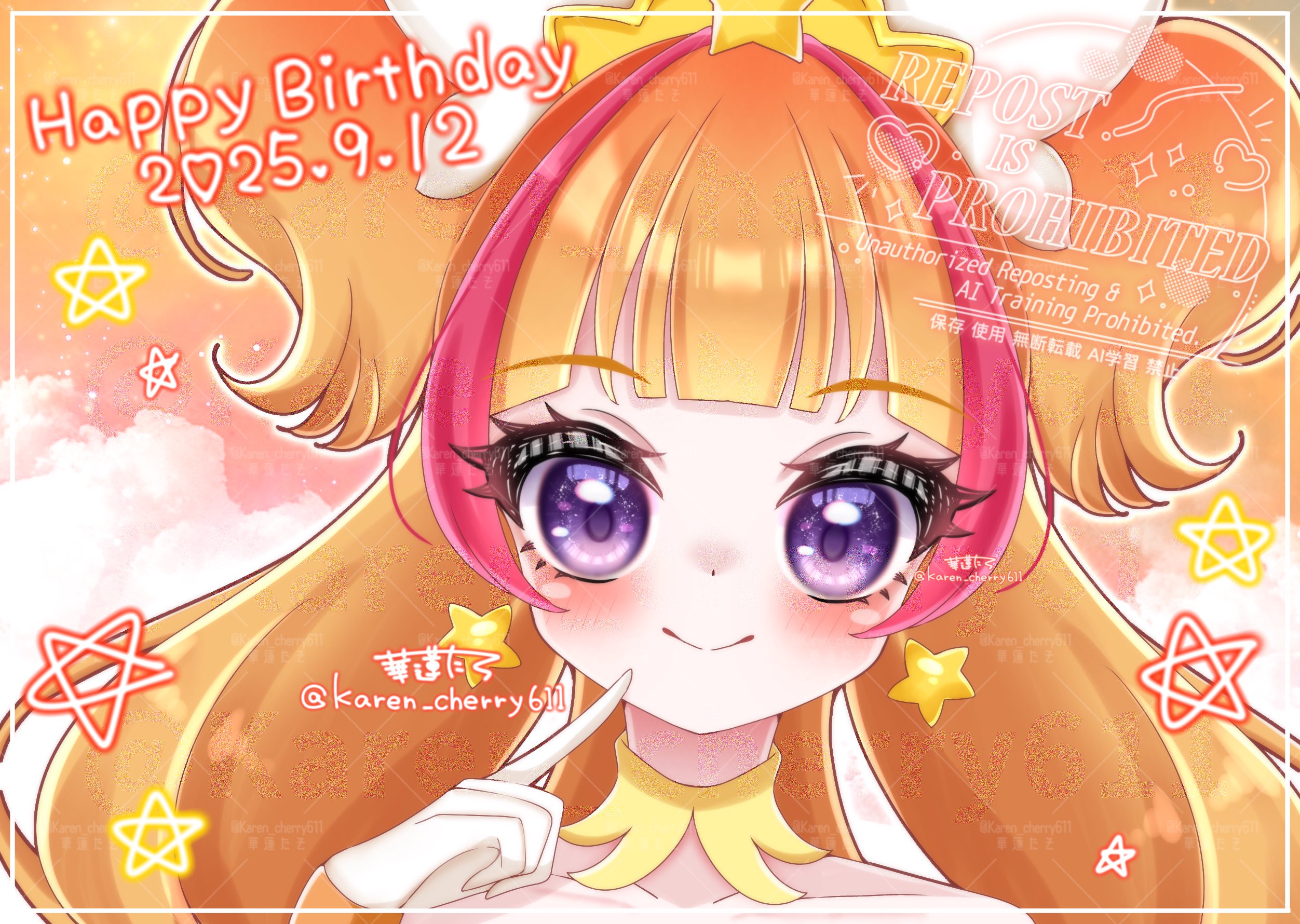 SEVEN:ぬい中毒5th (@mutekidragon777) / X