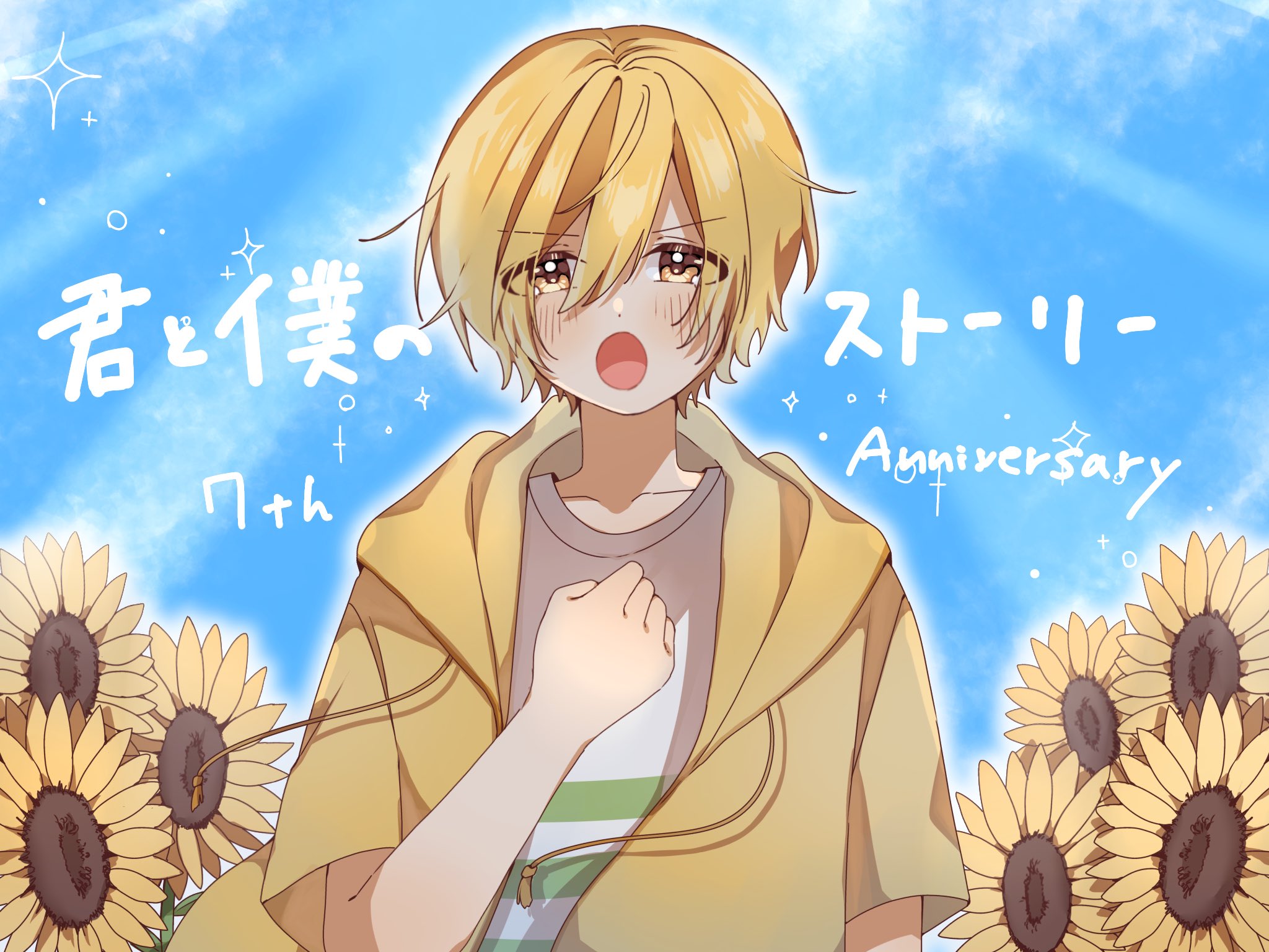 ゆずです ゆず (@yuzu_official) / X