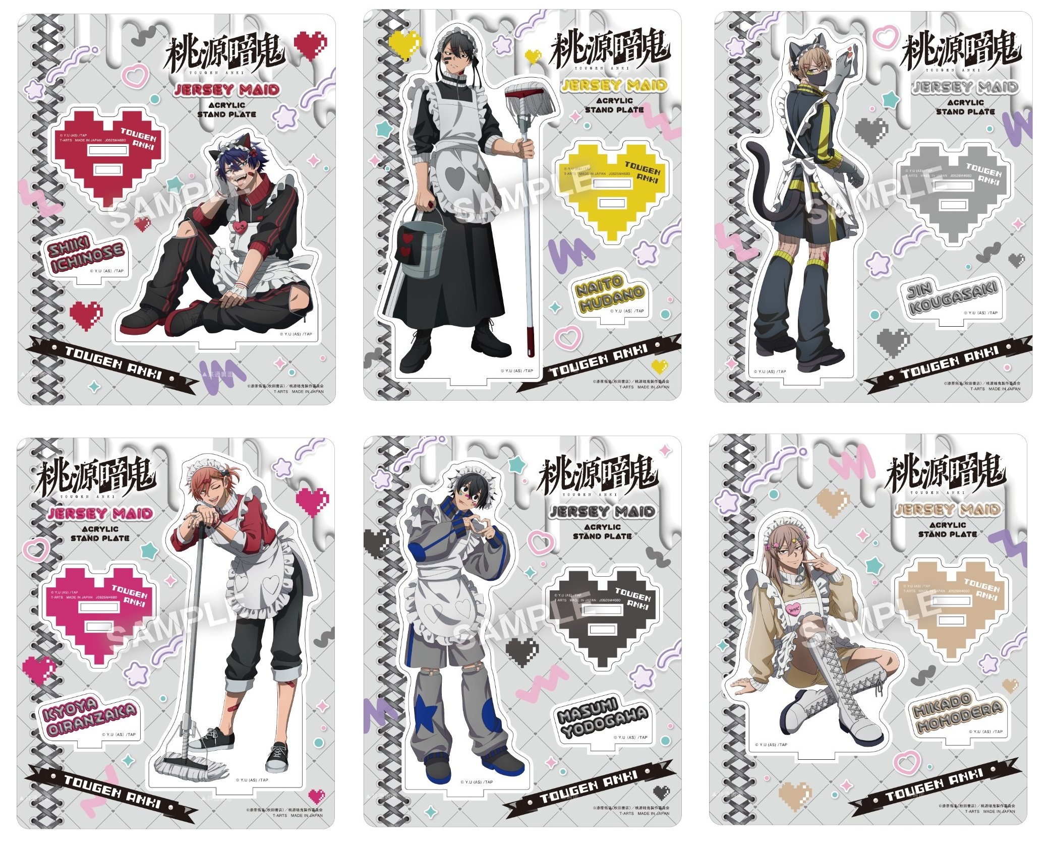桃源暗鬼 グッズ情報 (@tougenankigoods) / X