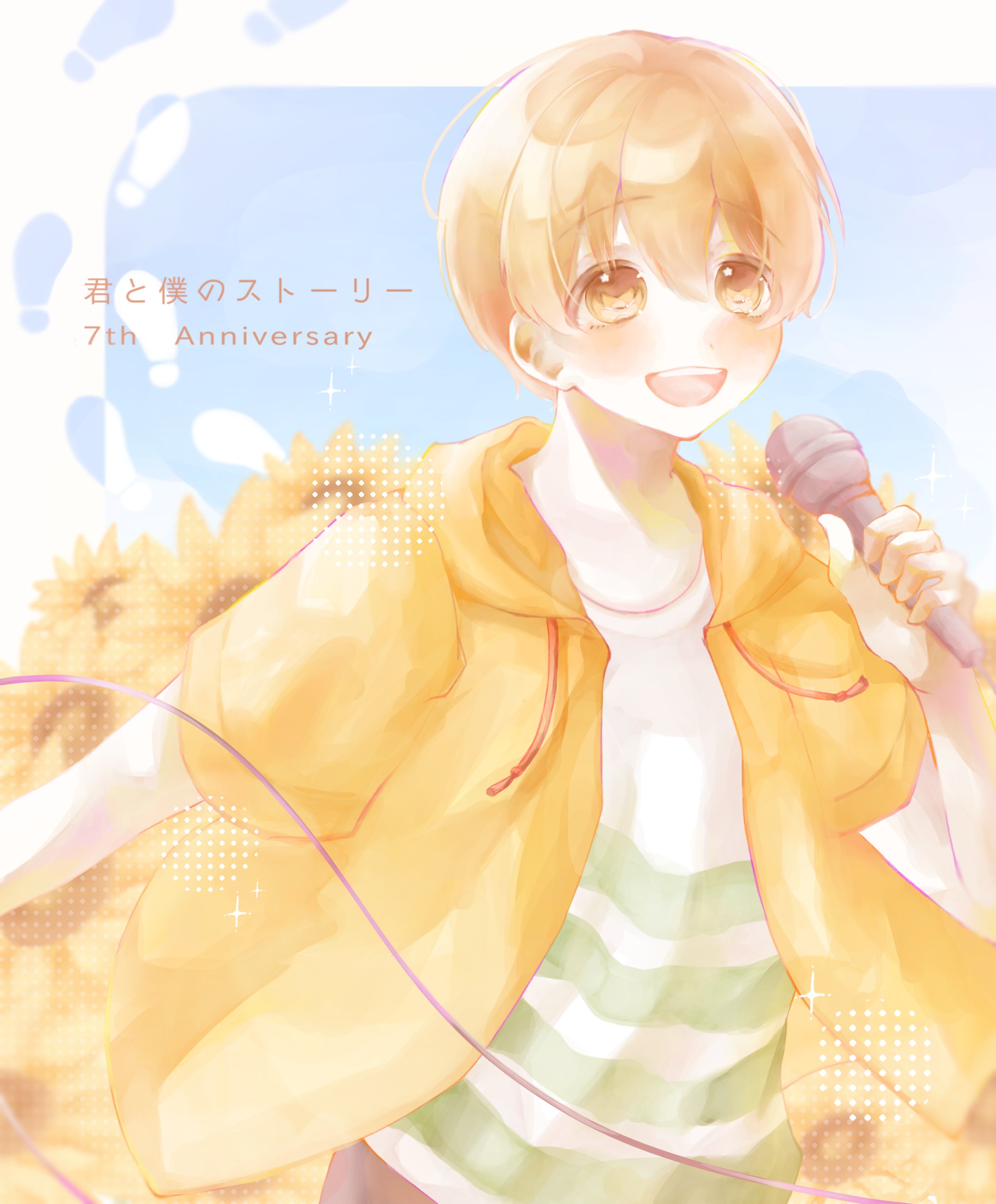 ゆず²🍊 (@yuzu_2529) / X