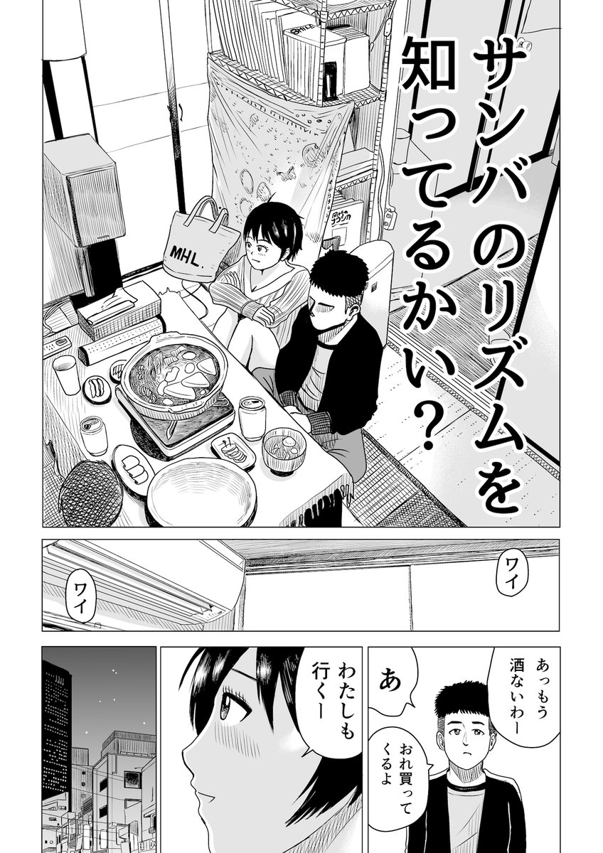 やれたかも委員会の電子書籍セール。
まだ少し続いてるようです。
この機会にぜひ!
https://t.co/rbB25B26Cb 