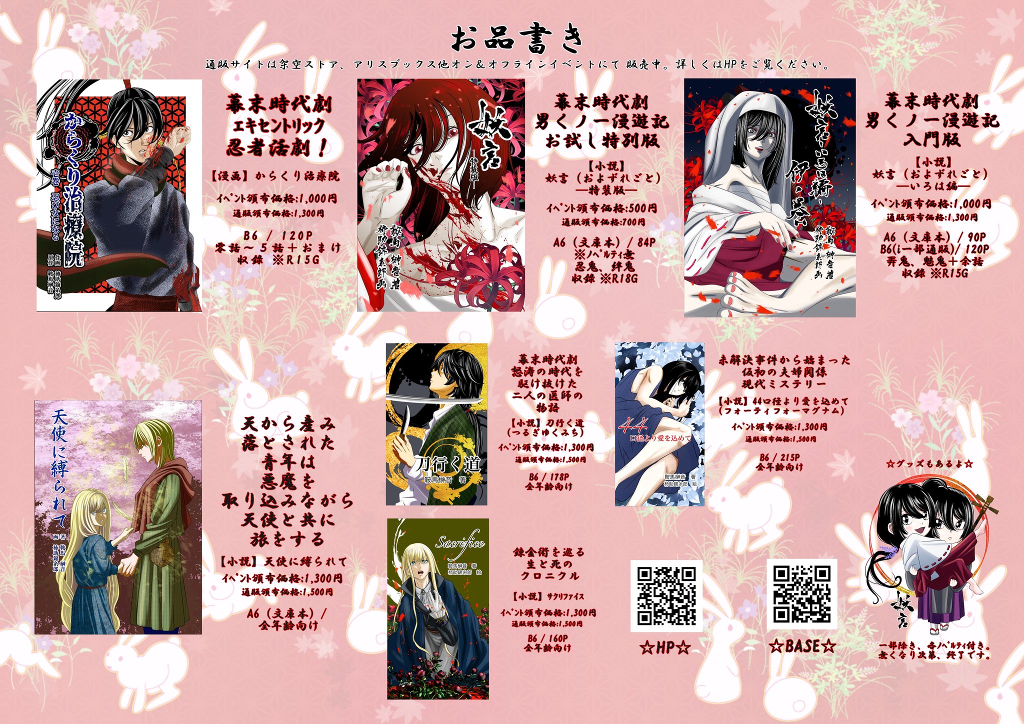 文学+小説 yuka 10 【40】志向のはなし | 40 - rokaの小説シリーズ - pixiv