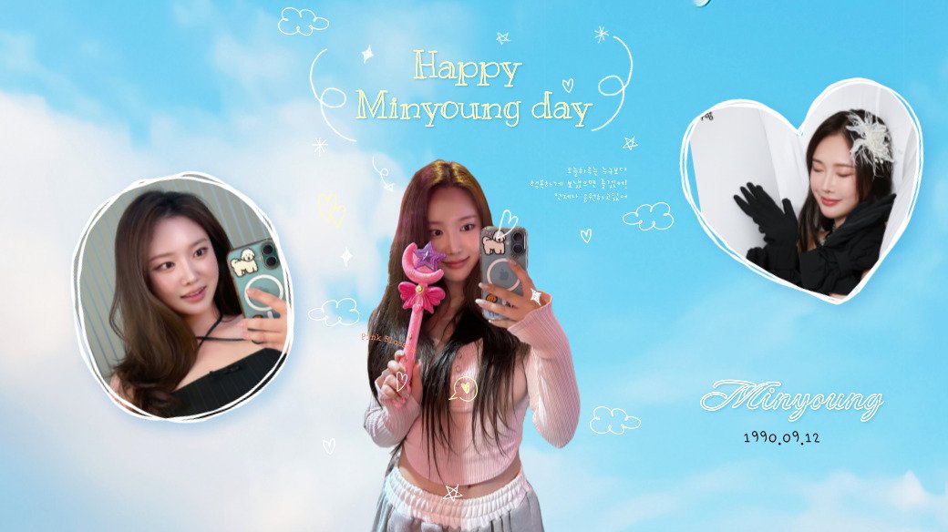 민영아 언제나 응원하고 있어. 생일축하해
#브브걸
#BBGIRLS
#MINYOUNG
#민영
#HAPPY_MINYOUNG_DAY
#쟈근손_김민영_생일_축하해 #HBD_MINYOUNG #김민영_언제나_응원해 ##Minyoung_gonna_be_GOLDEN #메보좌_김민영_언제나_사랑해