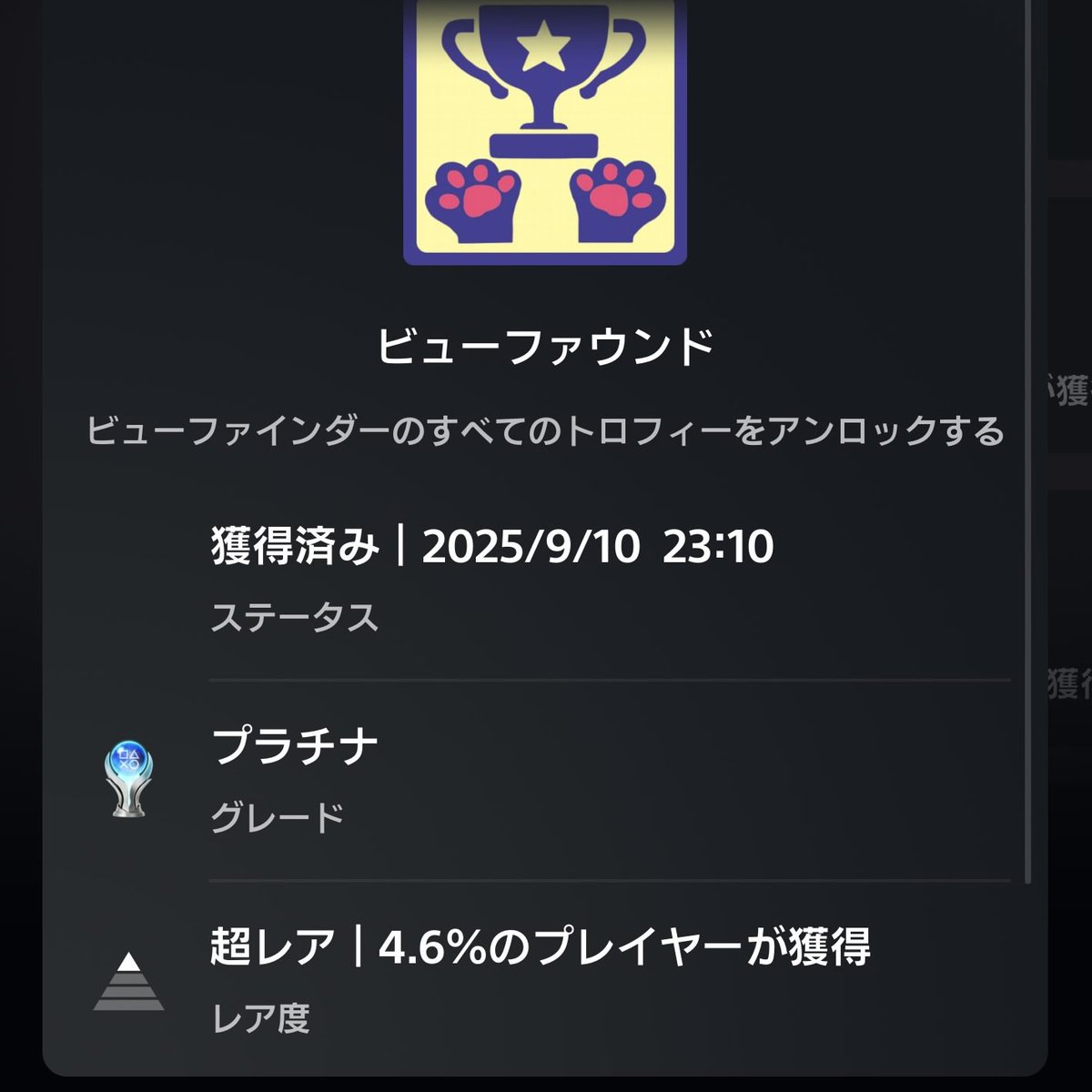 BROLY👹仁王3🥷 tweet media