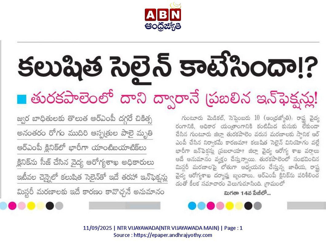 andhrudu12's tweet photo. #Thurakapalem #Melioidosis #Guntur https://t.co/fQ6ImNTGyM