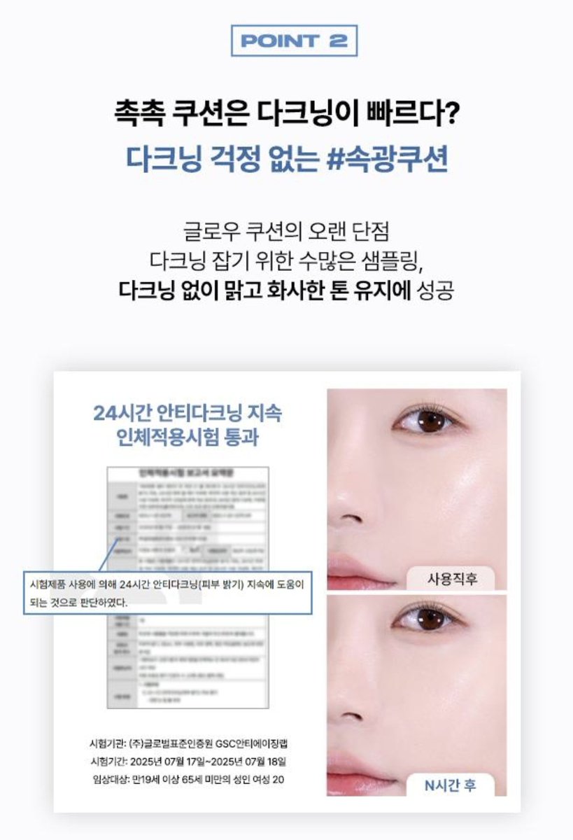 snowdoesnot's tweet photo. 응 어바웃톤 너네 이런식이면 로드샵 파데 일짱밖에 못 해〰️

진심 물 들어올 때 노 왤케 잘 저음
팔 빠지게 저어주고 있잖아 https://t.co/0Z6EGLeSKl