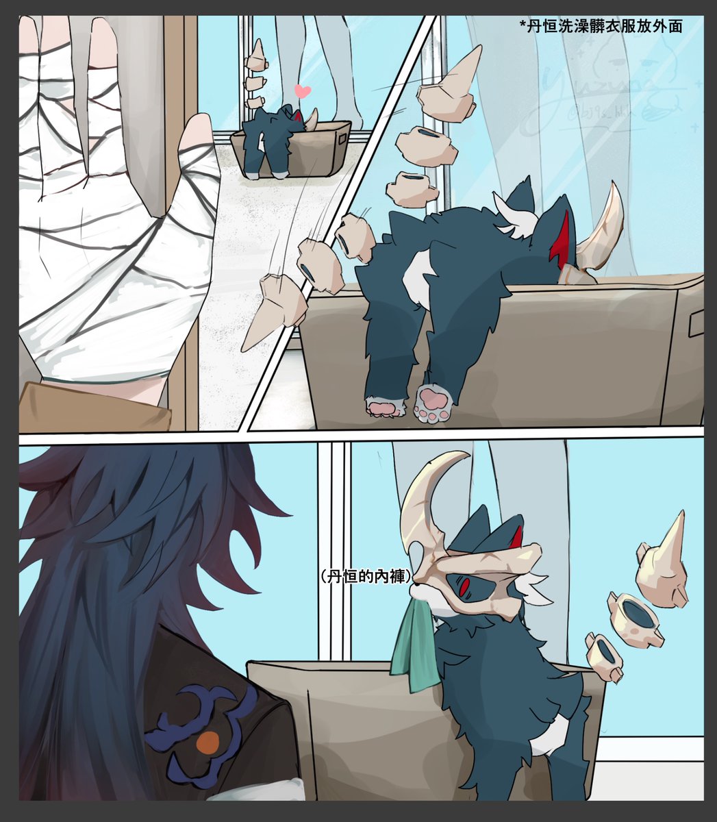Alter (@alterrrious) / X