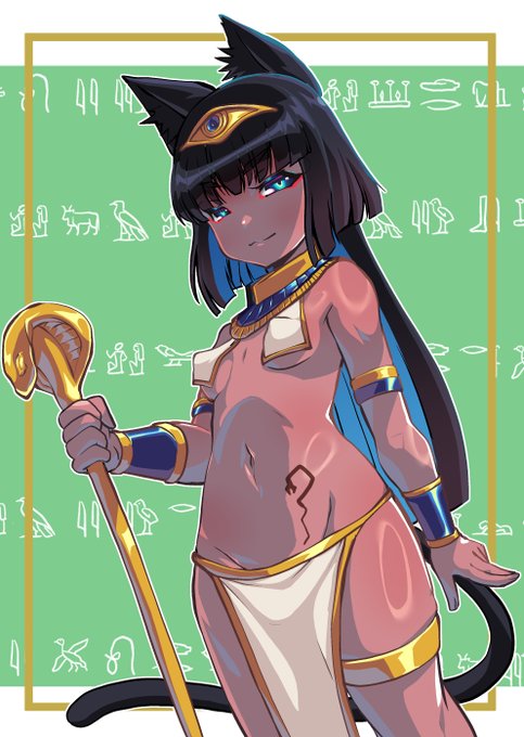 褐色エジプト猫耳口リ この流れに乗ることはできるのか!?