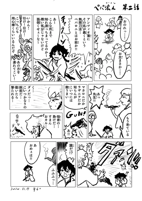 (2/9) 