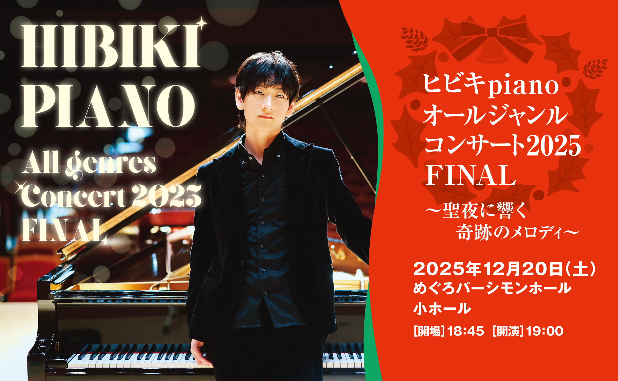 （大至急連絡ください）　9月7日、８日の引き取り希望です。黒いアップライトピアノ 大至急連絡ください） 9月7日、8日の引き取り希望です。黒いアップ