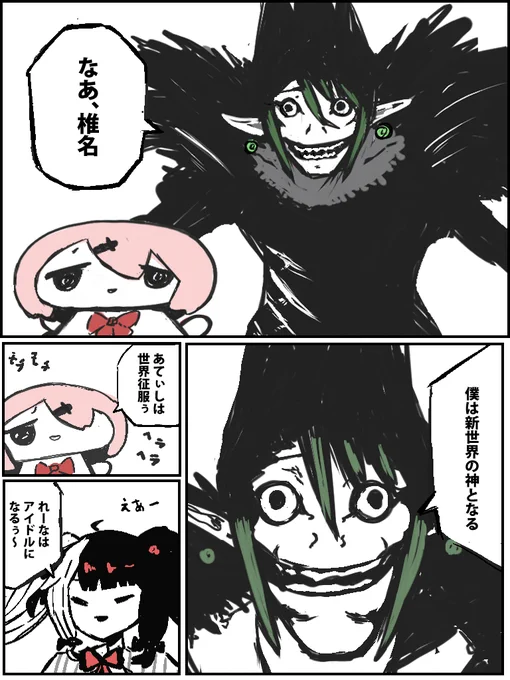#お花畑青空大写生大会 #しいなーと #れなの鳥っくあーと 