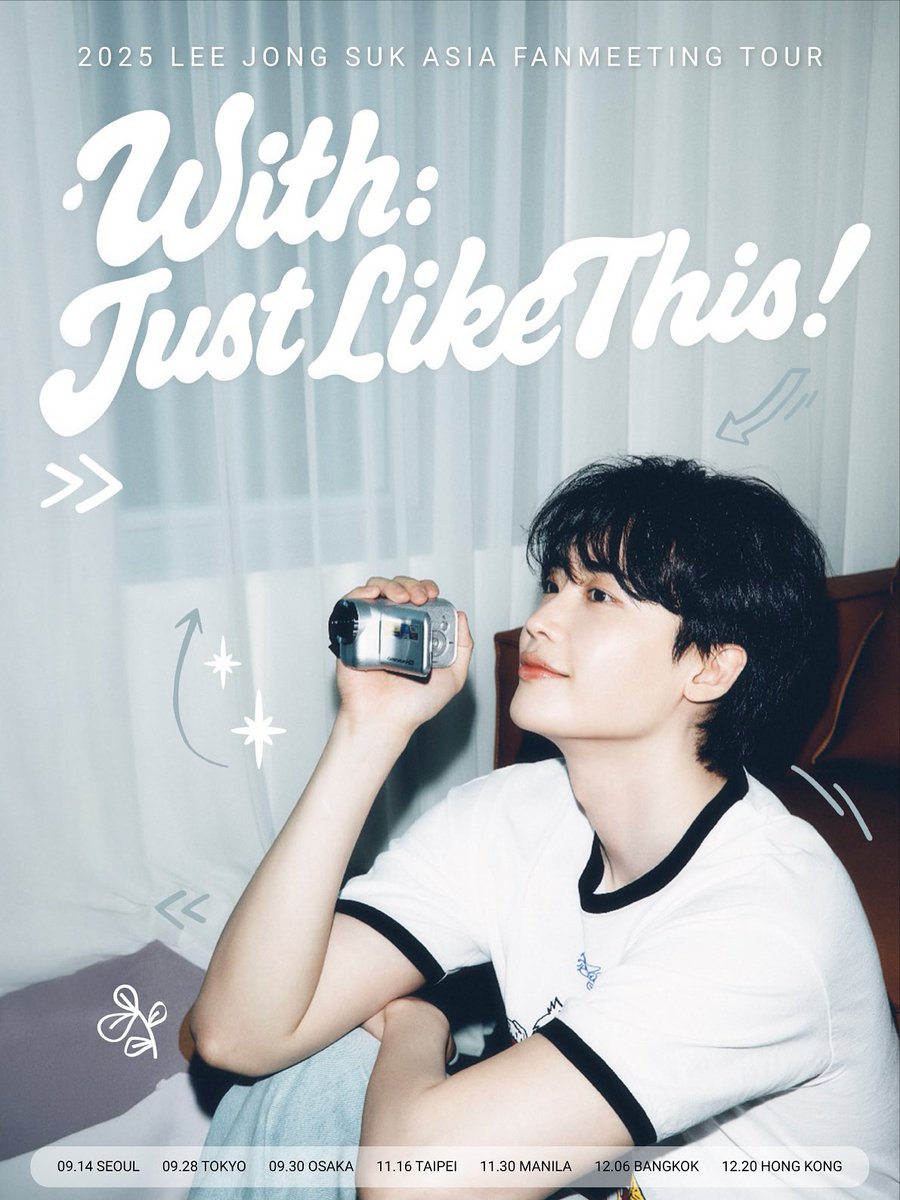SU___0914's tweet photo. 2025 이종석 팬미팅 With: Just Like This!

날짜 : 20250914 팬미팅 당일
나눔 : 골드/실버 싸인전차스

맞나눔은 DM주세요🐥

상세 장소랑 시간은 당일에 올리겠습니다!! https://t.co/UcgRHsX5YP