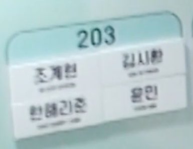 キムシファン♩ヘリジュン♩ユンミン♩ケヒョン♩