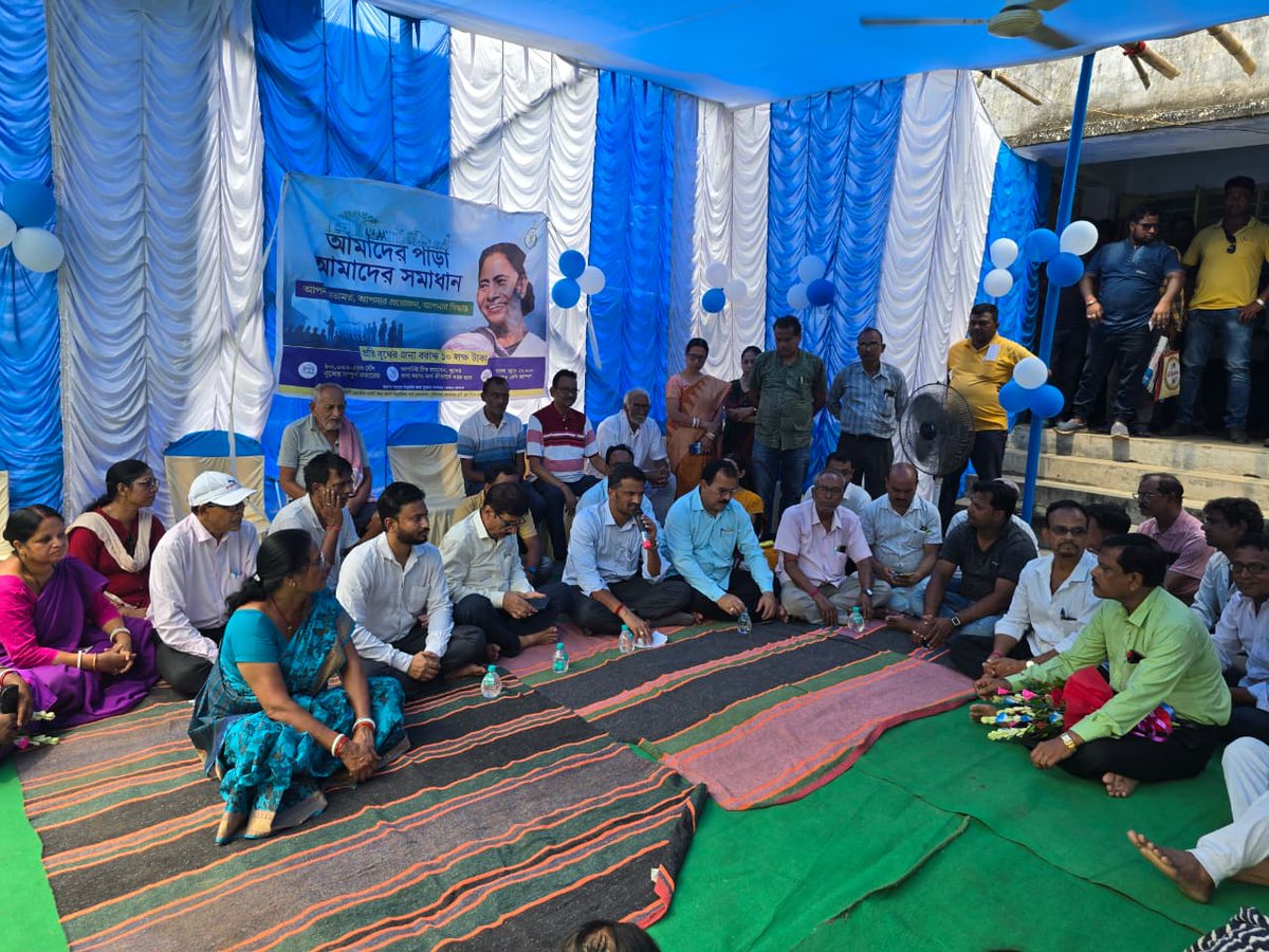 আমাদের পাড়া আমাদের সমাধান শিবির পরিদর্শন এ মাননীয় জেলা শাসক উপস্থিত জনগনের সাথে আলাপচারিতার কিছু মুহূর্ত । রানীগঞ্জ, পশ্চিম বর্ধমান। #EgiyeBangla #APAS