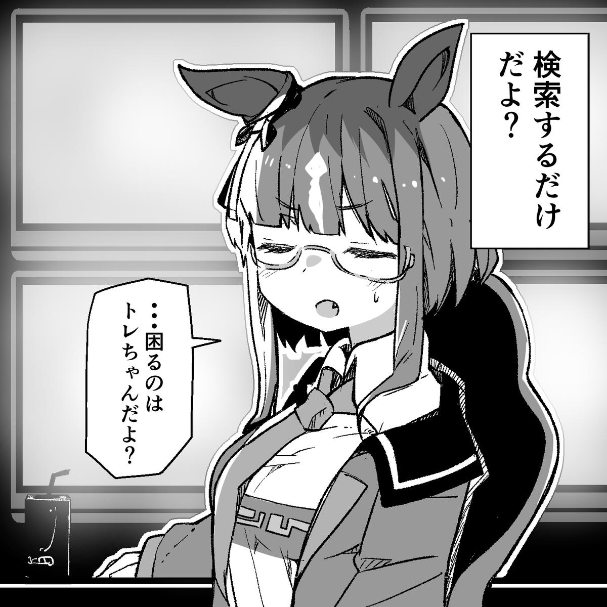 トラン:「かかったなアホが♪」(2/2) 
