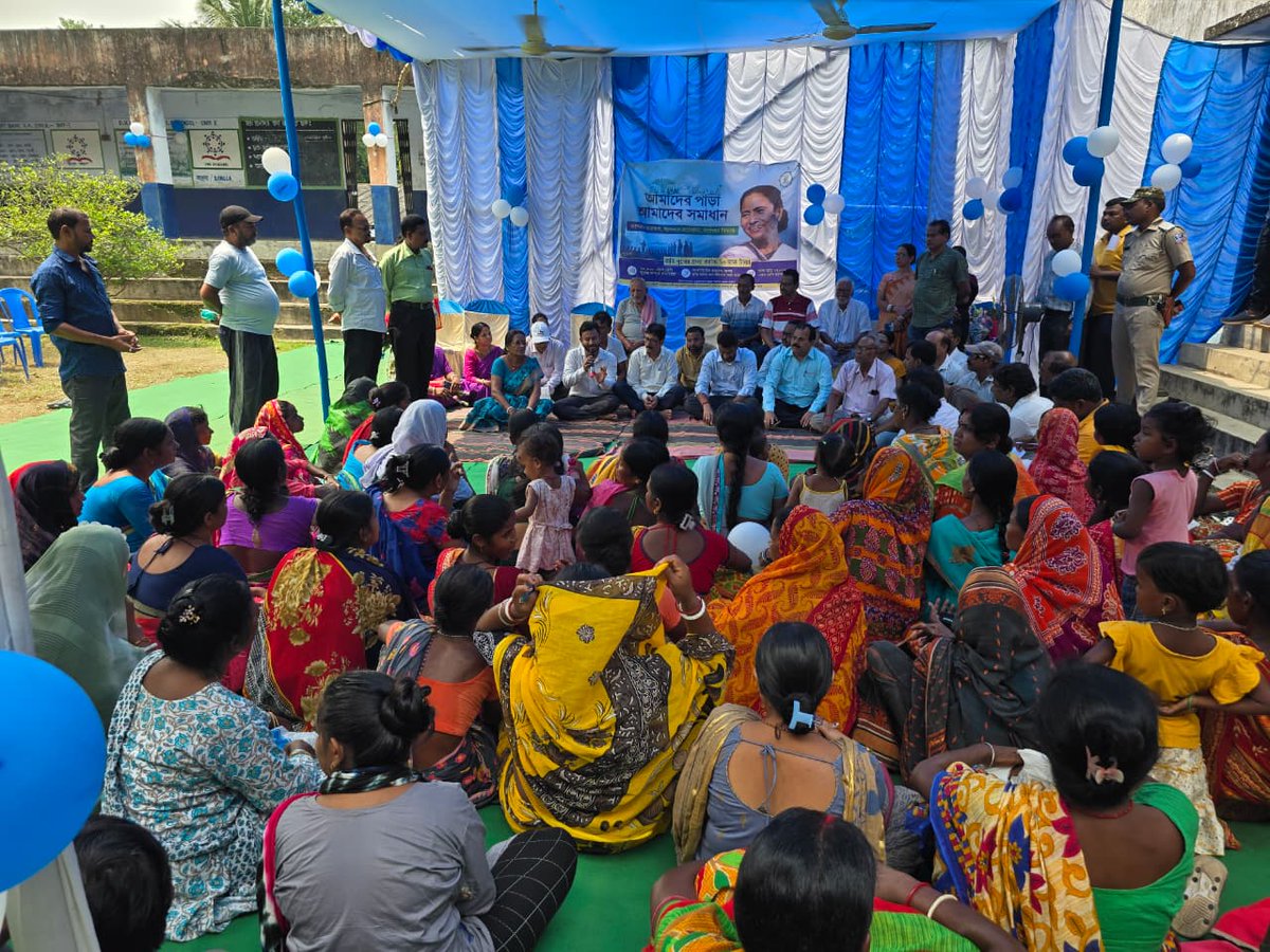 আমাদের পাড়া আমাদের সমাধান শিবির , রানীগঞ্জ, পশ্চিম বর্ধমান। #EgiyeBangla #APAS