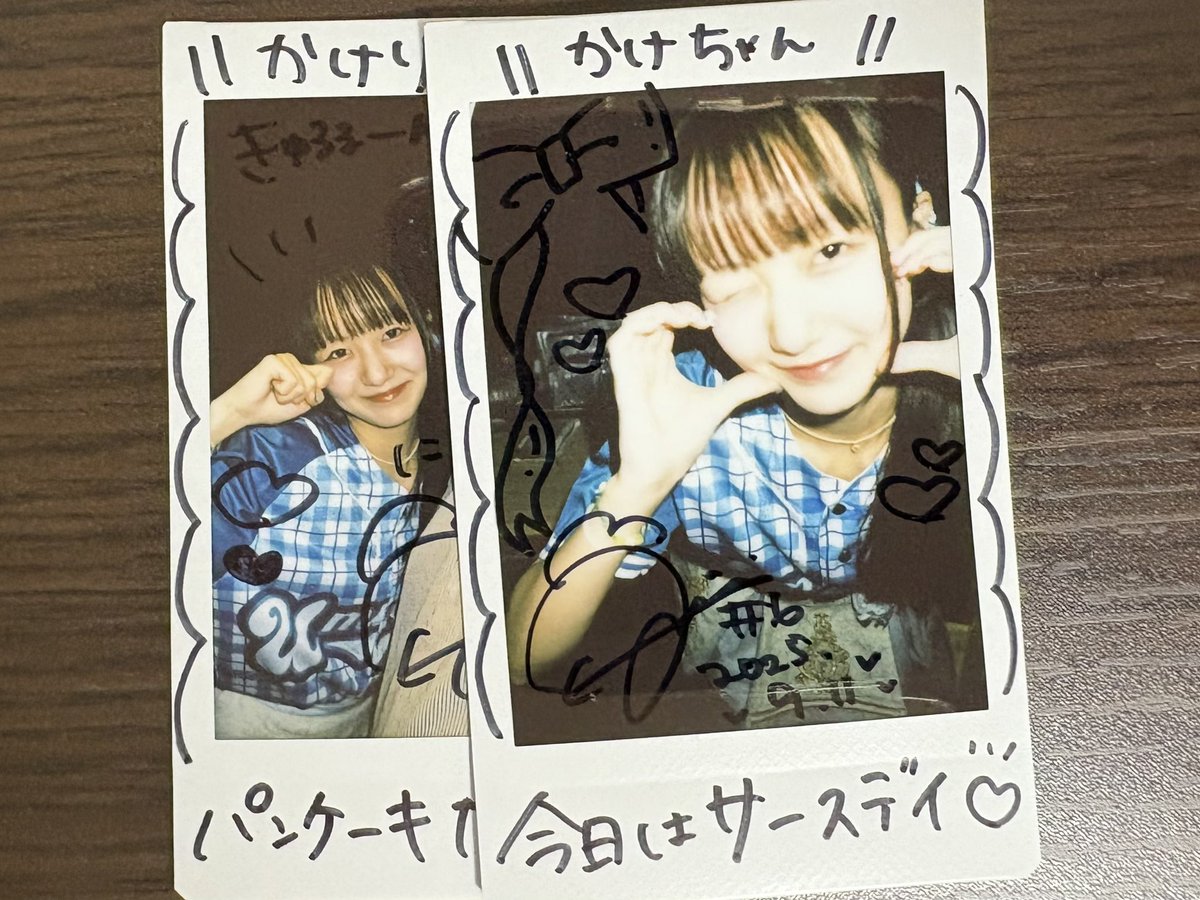 LOVE FMからのHelloYouth primeお疲れ様でした！
ラジオで8月を振り返りながらライブでは30分の激熱ライブで最高の1日でした！
今日元気貰ったので金曜頑張って次の3連休もUMATENA楽しむぞ！