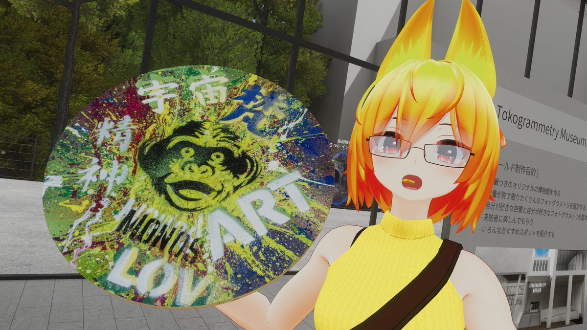 今日はパーティクルライブ行ったりフォトグラメトリワールドに行ったりした😃
たのちかたよ