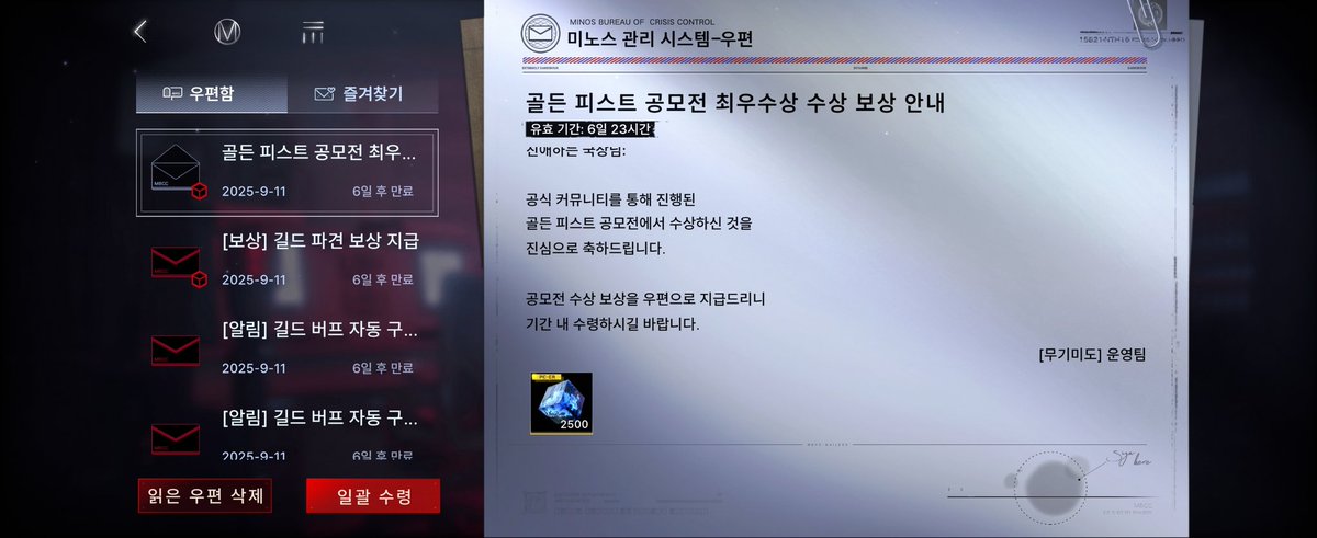 달달하다