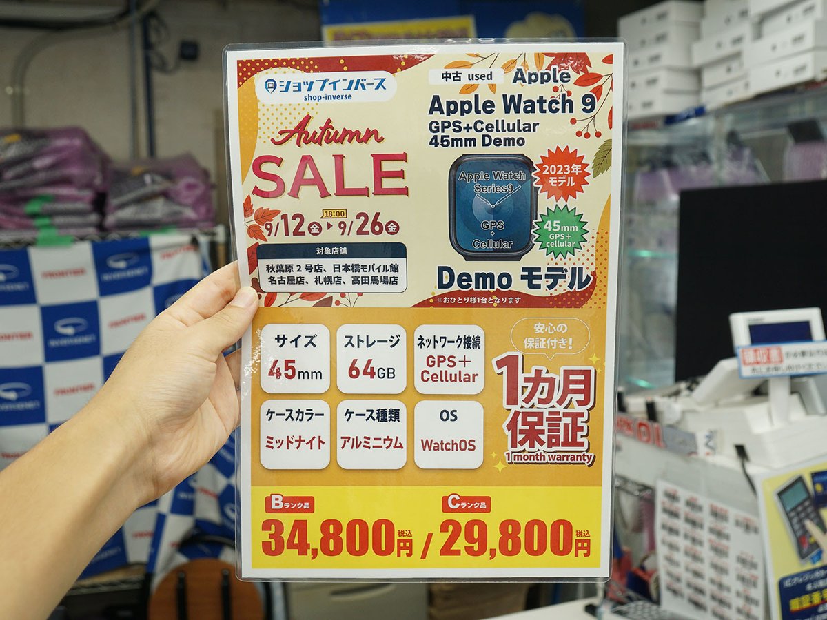 AKIBA PC Hotline! （秋葉原） on X: 