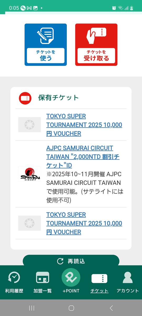 そりてぃ tweet media