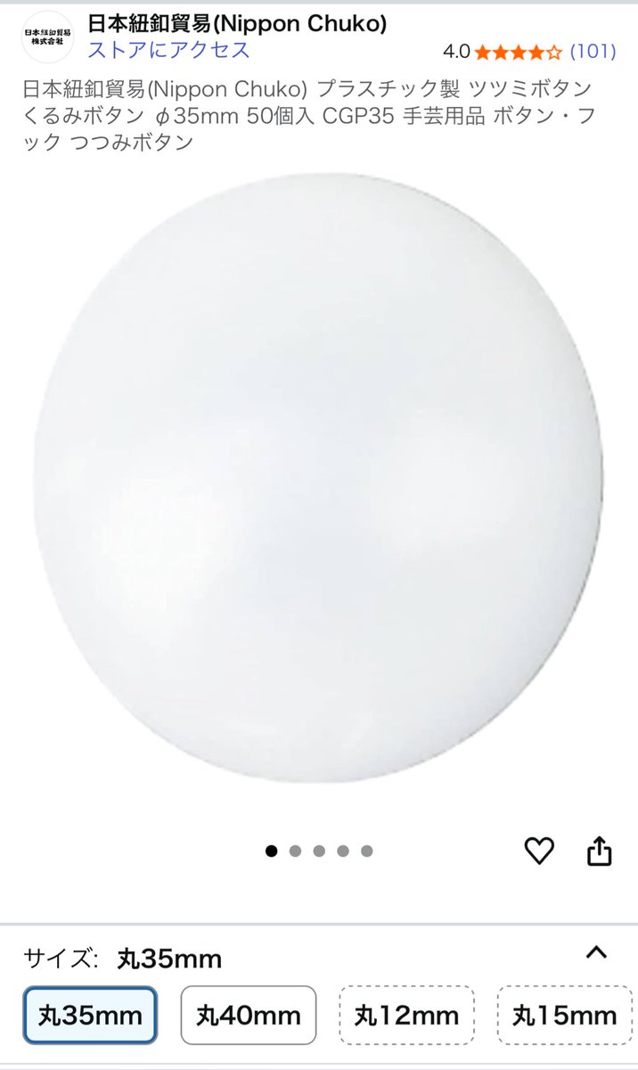 ★龍華   舞姫★ポリエステルタワシ　韓国スセミ ☆龍華 舞姫様専用☆ポリエステルタワシ 韓国スセミ