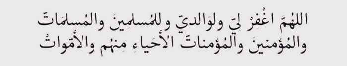 ../ 

-وعافِ لي " قلبي " 
فإنه كـل ما أملك ,
وأصلح لي أمري فإن الأمر كله امرك . 
آمين . 🌿🕊️

.
#ليلة_الجمعة 
#ساعة_الاستجابه 
#صلوا_عليه_وسلموا_تسليما