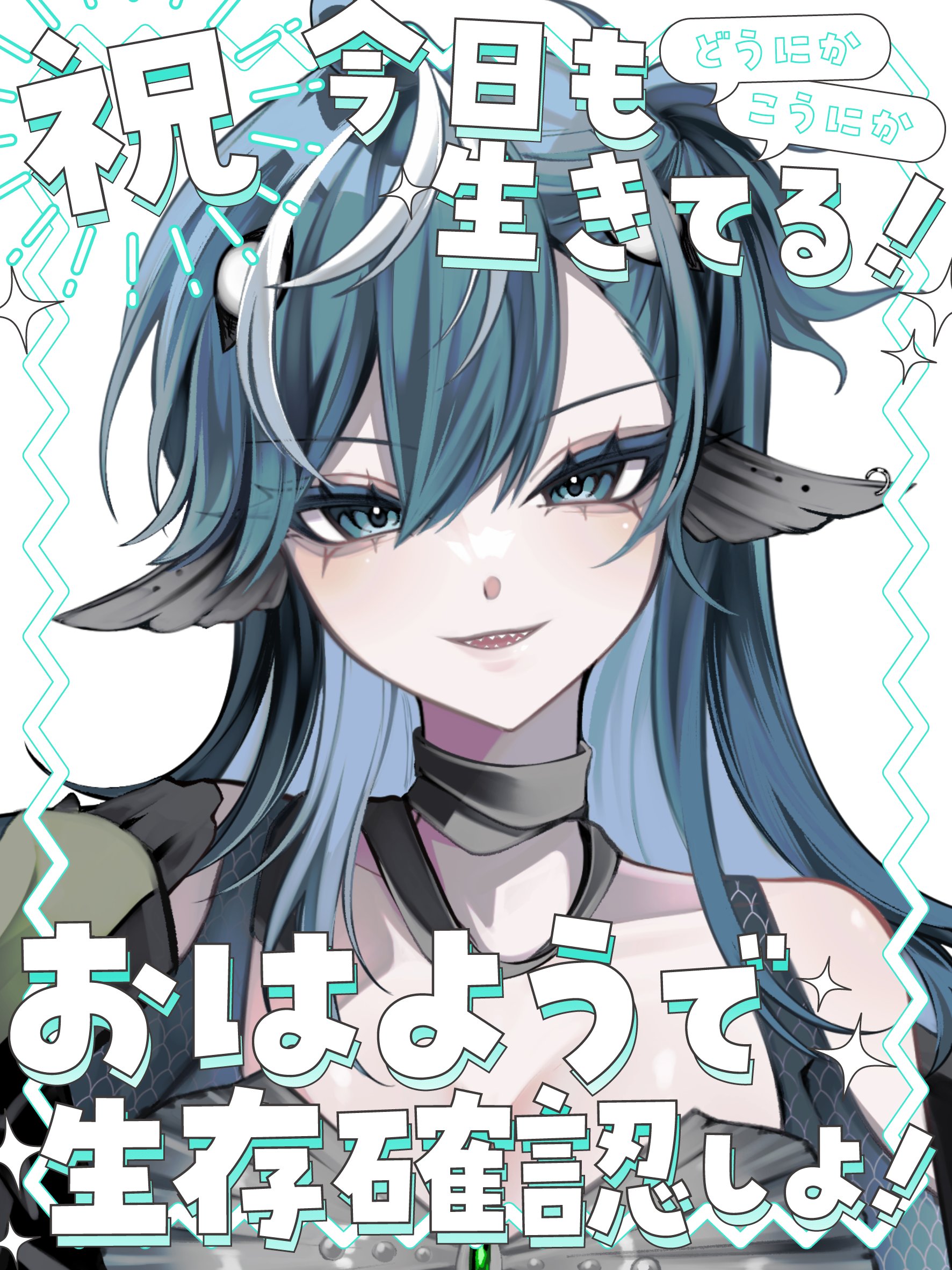 ヴォイド・コスミック🪐💀@新人vtuber on X: 